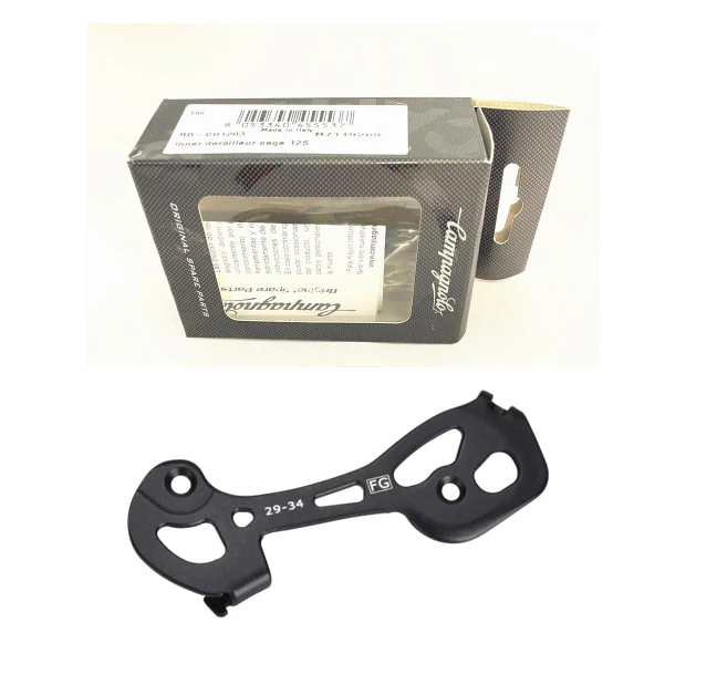Campagnolo RD-CH1203 Inner Cage Plate – 12-Speed Rear Derailleur Spare (Super Record / Record / Chorus, 29–34T)