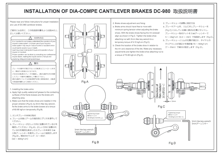 Dia-Compe 980 CX Cantilever Retro Wide Profile 80mm Brakeset Front & Rear - Image 2