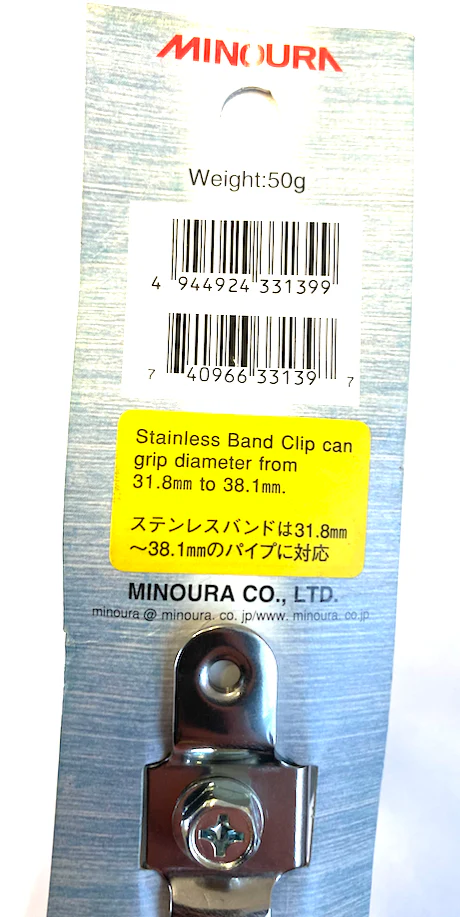 Minoura BH-95L Bottle Cage Holder Compatible With Seatpost or Handlebars 31.8-38.1mm - Image 3