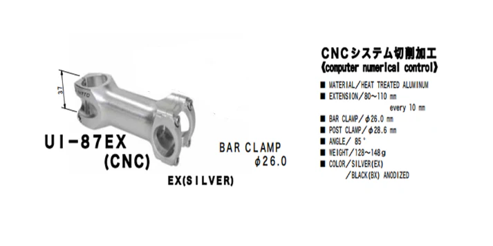 Nitto UI-87EX CNC Ahead Stem | 26mm Clamp | Silver - Image 2